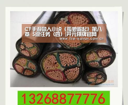 开元棋牌官网
