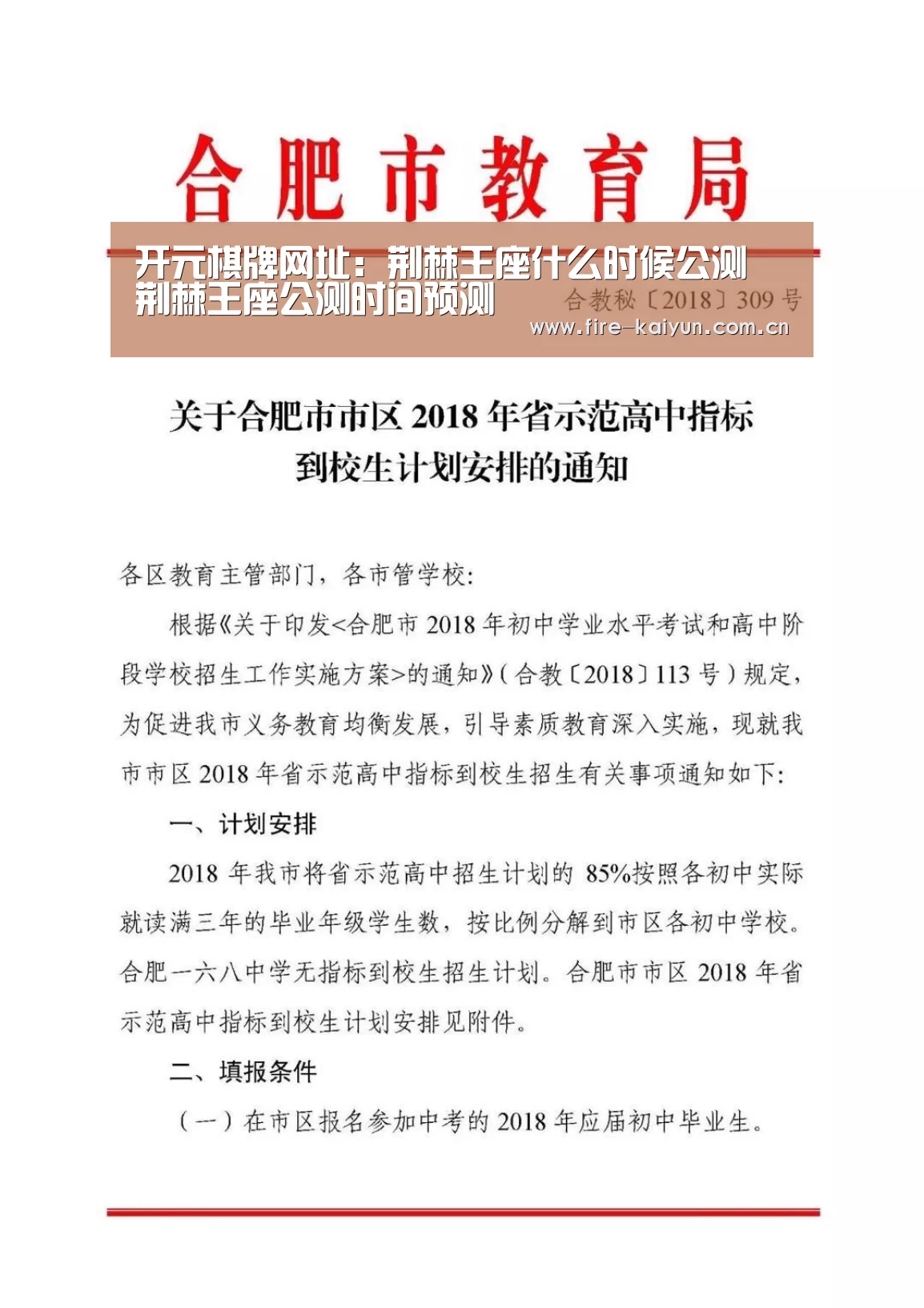 开元棋牌网址:荆棘王座什么时候公测 荆棘王座公测时间预测(图1) 开元棋牌网址