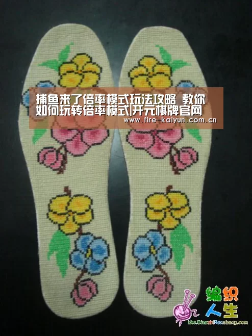 捕鱼来了倍率模式玩法攻略 教你如何玩转倍率模式|开元棋牌官网(图1) 开元