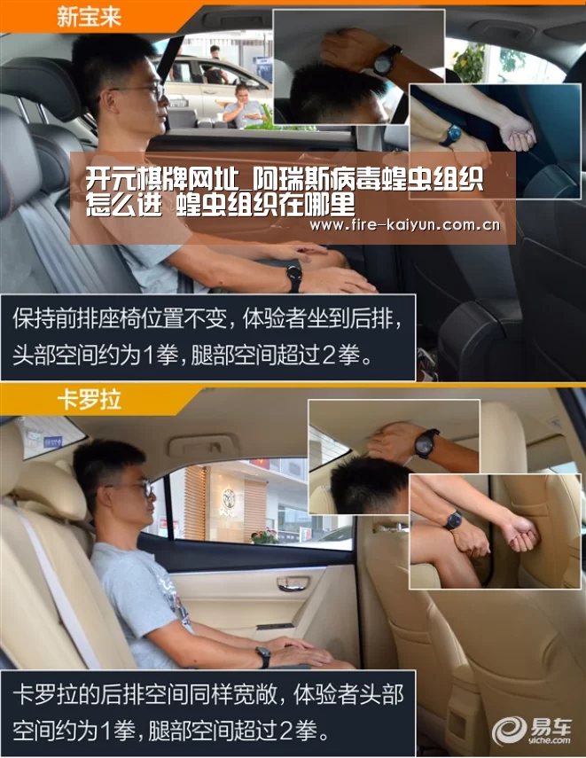 开元棋牌网址_阿瑞斯病毒蝗虫组织怎么进 蝗虫组织在哪里(图1) 开元棋牌官网